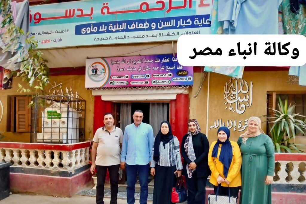 وكيل وزارة التضامن بكفر الشيخ تزور ️ دار الرحمه لايواء الكبار. whatsapp image 2026 05 22 at 4.20.14 pm