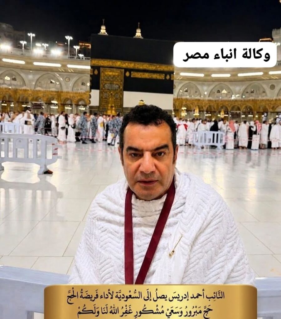 حج مبرور وسعي مشكور whatsapp image 2026 05 27 at 7.25.49 pm