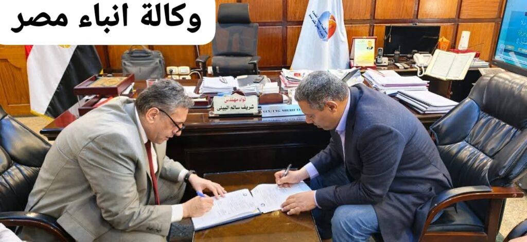 وكيل وزارة الصحة بكفرالشيخ يُوقع بروتوكول تعاون في مجال الرعاية الصحية مع رئيس مجلس إدارة شركة مياه الشرب بكفرالشيخ whatsapp image 2026 06 11 at 8.34.19 pm