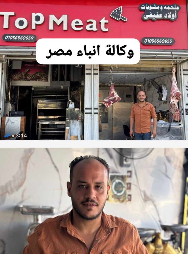 اولاد عفيفى ابن سيدى سالم بكفرالشيخ شاب كفاح وعمل وضمير حى وسماحة whatsapp image 2026 06 19 at 19.07.25