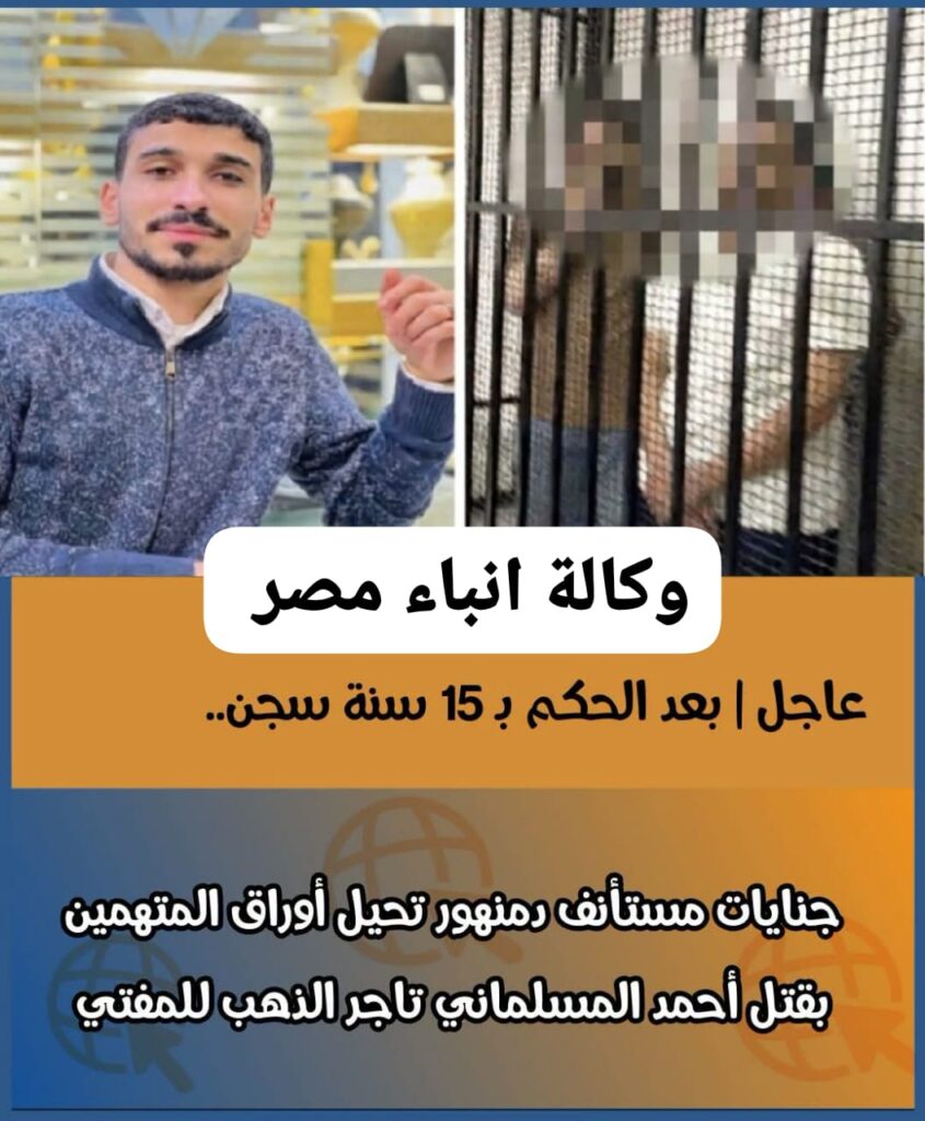 whatsapp image 2026 06 24 at 21.34.38