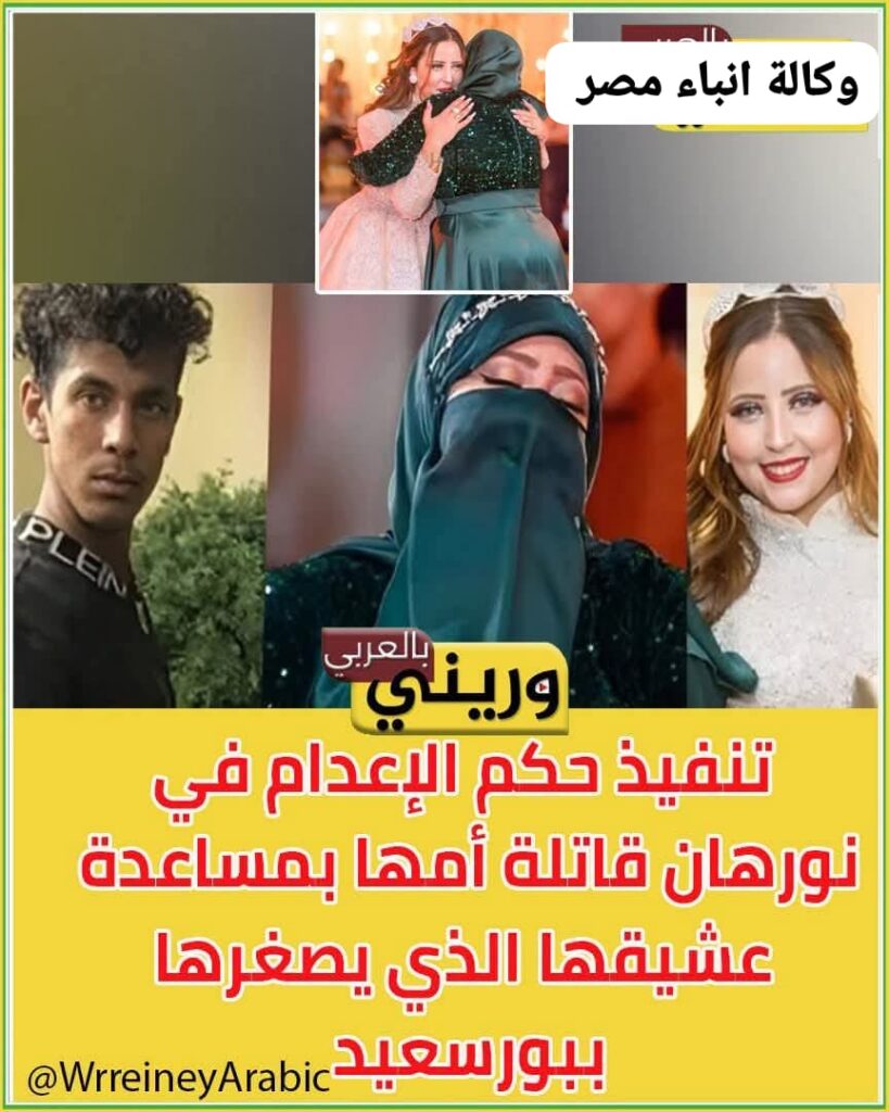 (ذاكرة العوام ..ثلاثة أيام)حقيقه ع فكره وللاسف whatsapp image 2026 06 26 at 9.55.39 pm