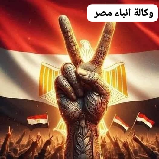 ا وردة سعيد ميك اب أرتست برشيد بحيرة تهنئ الشعب المصرى وأهالى محافظة البحيرة ومركز رشيد بالذكرى ال13 لثورة 30يوليو whatsapp image 2026 06 29 at 10.01.50 am
