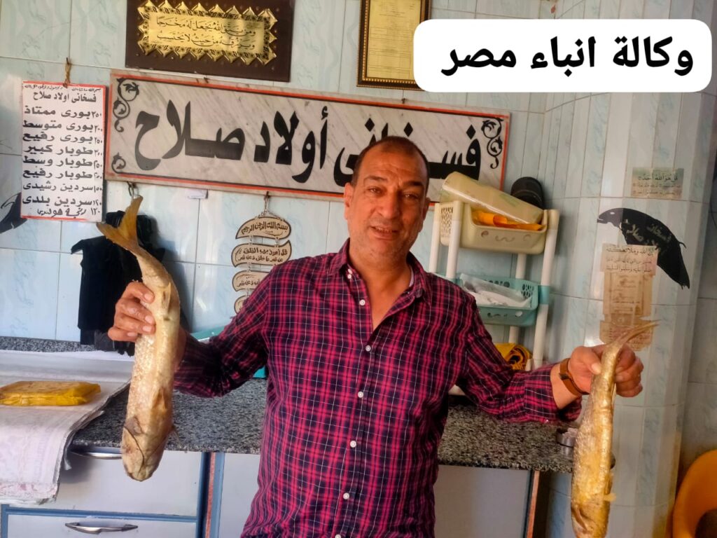 🌟الحاج سالم صلاح مومية صاحب محل فسيخ اولاد صلاح ش موقف سد خميس القديم بسيدى سالم شخصيات مشرفه أمانة، نظافة،،سماحة،، وطعم ورائحة. whatsapp image 2026 06 30 at 7.37.11 pm