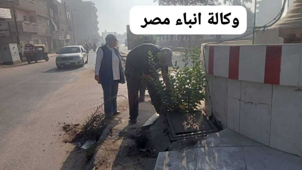الوحده المحلية لمركز ومدينة فوه تقوم بعمل حملات نظافة بمركز ومدينة فوه whatsapp image 2026 07 19 at 8.32.52 pmkkk
