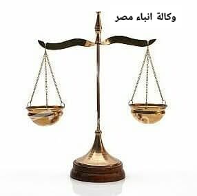 نداء واستغاثة عاجلة إلى سيادة النائب العام ا مجدى الزهيرى عم الاطفال الشهداء فى حادث العمرانية أبناء رشيد مصرع زوجة اخى وأطفالها هدفه السرقة وبفعل فاعل whatsapp image 2026 07 22 at 9.34.44 pm