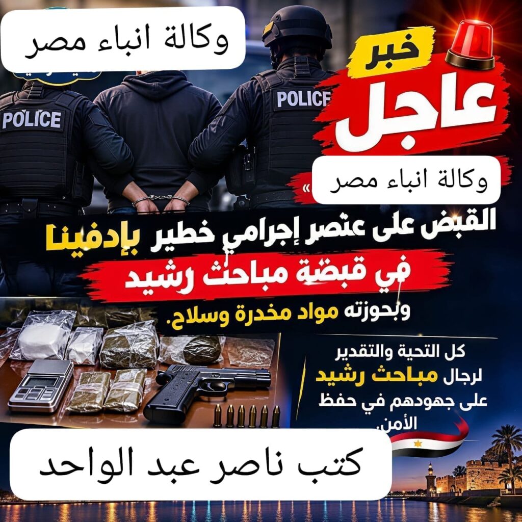 whatsapp image 2026 10 01 at 00.01.20