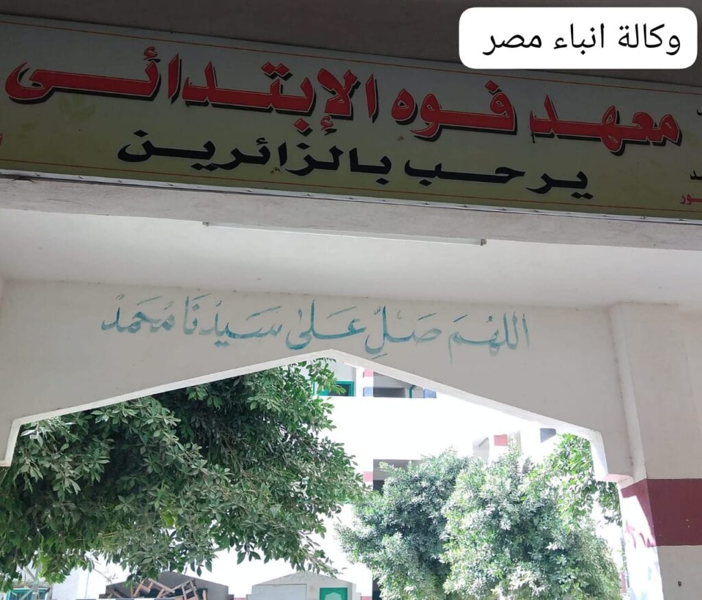 شخصية اليوم 🌹 whatsapp image 2026 10 14 at 10.57.53 pm